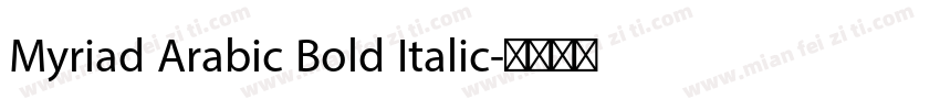 Myriad Arabic Bold Italic字体转换